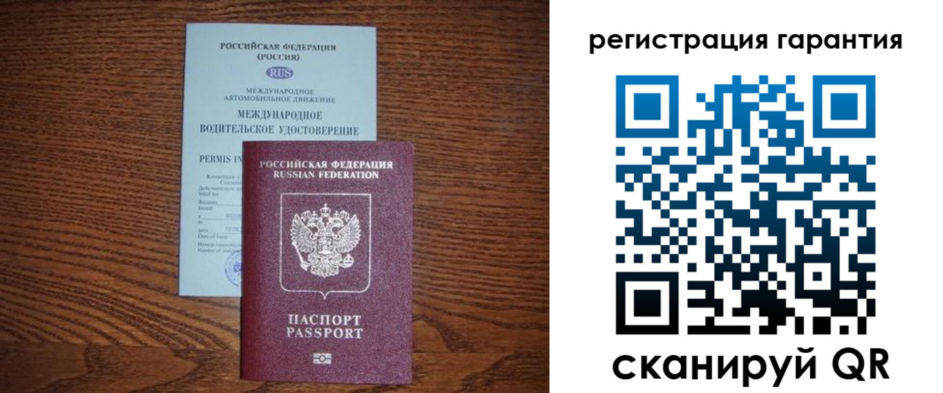 прописка в квартире в Минеральных Водах